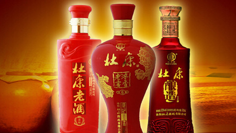 低档白酒品牌排行榜 低端白酒品牌有哪些