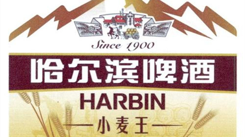 哈尔滨啤酒批发多少钱一箱 哈尔滨啤酒价格一览表大全