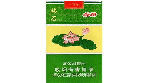 钻石细支荷花烟多少钱一盒2025 钻石细支荷花价格表和图片