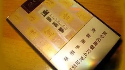 黄鹤楼信天游多少钱一包 黄鹤楼信天游香烟价格