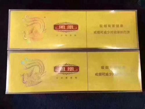 凤凰香烟细支多少一包 凤凰香烟细支价格表图一览