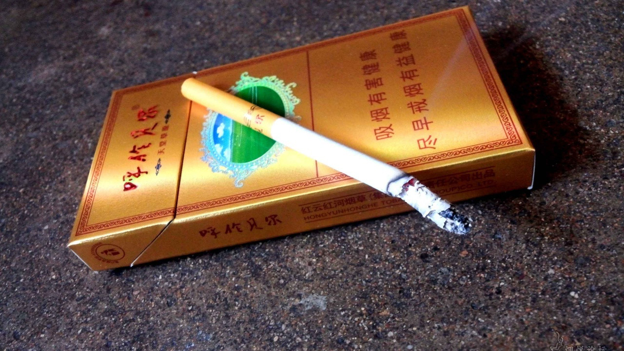 呼伦贝尔香烟多少钱一盒 呼伦贝尔香烟价格表图大全