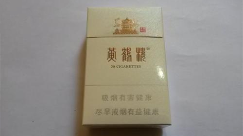 2025黄鹤楼峡谷柔情硬盒多少钱一条 峡谷柔情硬盒多少钱