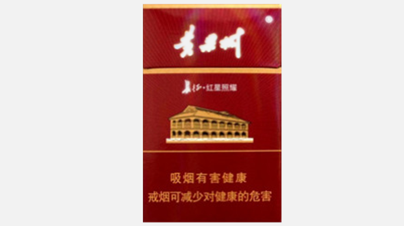 最新黄果树香烟价格表一览 2025黄果树香烟价格表图大全