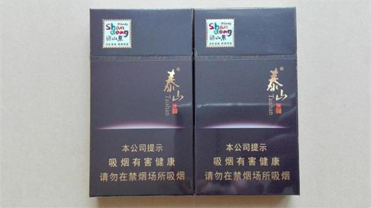 泰山细支佛光多少钱 泰山佛光细支照片及价格