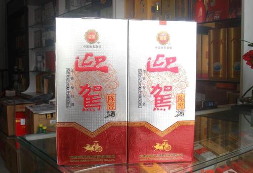 迎驾贡酒加盟费多少 迎驾贡酒代理商要什么条件