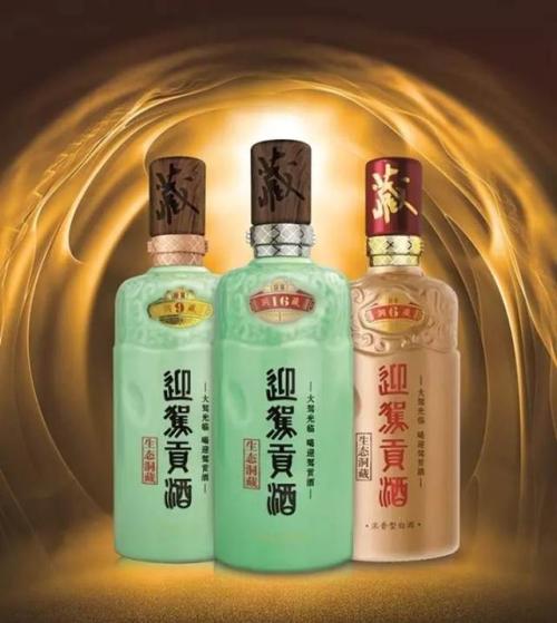 迎驾贡酒加盟费多少 迎驾贡酒代理商要什么条件