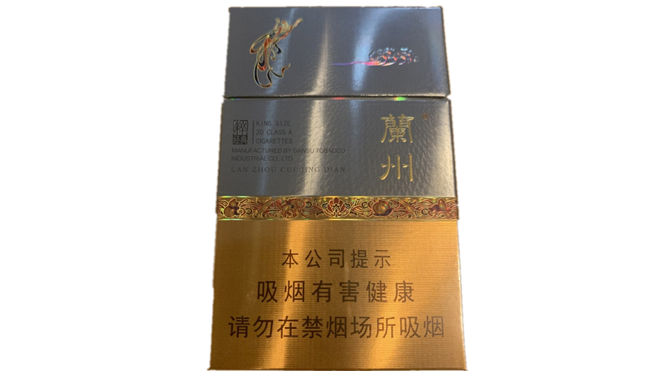 兰州粹经典香烟价格是多少 兰州粹经典多少钱