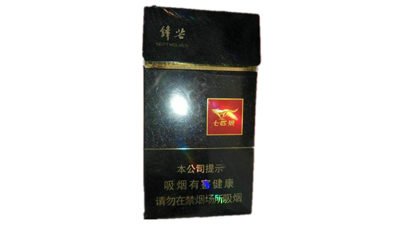 七匹狼银中支香烟价格表查询 七匹狼银中支怎么样