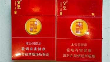 金圣中国红硬盒多少钱一条 金圣中国红价格表和图片大全