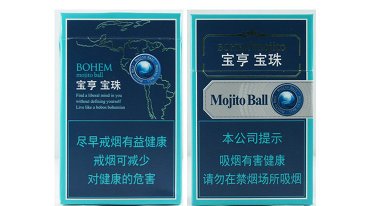 宝亨宝珠香烟价格一览 宝亨宝珠香烟多少钱一盒