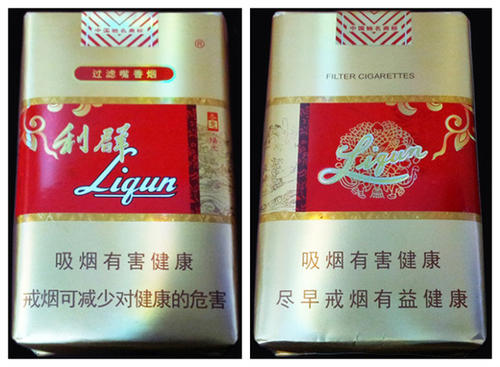 利群软5mg价格一览 利群软5mg多少钱一包