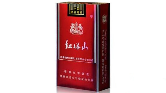红塔山软新多少钱一盒 红塔山软新价格一览