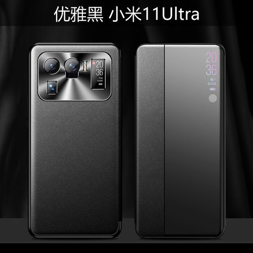 小米11ultra和苹果12哪个好-小米11ultra和苹果12哪个更值得入手