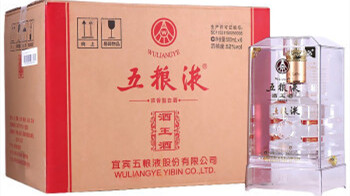 五粮液酒王酒多少钱一瓶 五粮液酒王酒价格表和图片大全