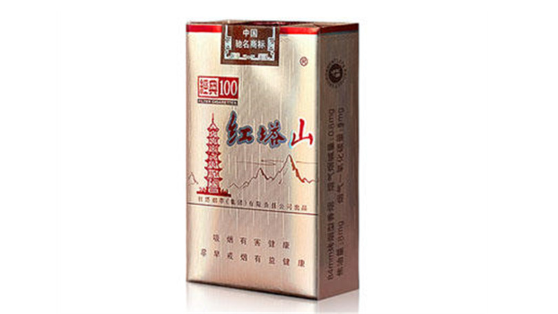 红塔山软经典100价格一览 红塔山软经典100多少钱一包