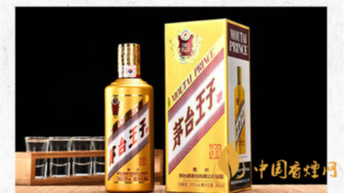 现在飞天茅台53度多少钱一瓶 飞天茅台53度价格表大全