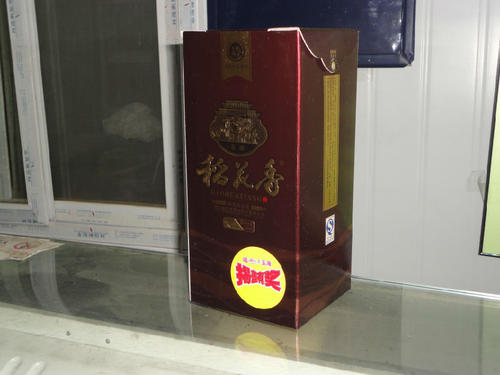 做稻花香酒代理需要多少资金 稻花香酒代理怎么样