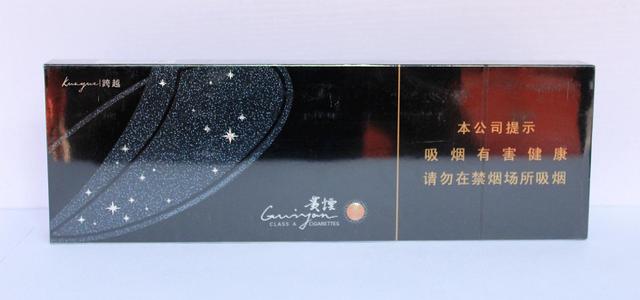 贵烟价格表和图片细支多少钱 贵烟细支价格表和图片查询