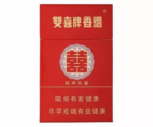 红双喜香烟价格表大全 红双喜百年龙凤多少钱一包