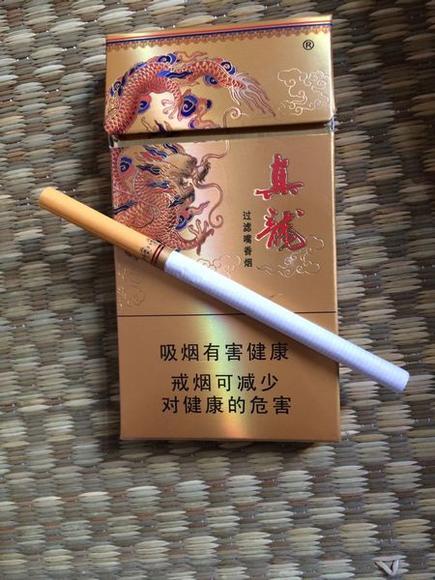 真龙烟全部系列价格表大全 真龙烟多少钱一包细烟