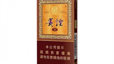 2025贵烟价格表和图片查询细支 贵烟细支价格表和图片多少钱一包