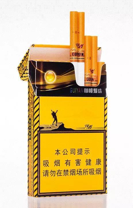 2021贵烟价格表和图片查询细支 贵烟细支价格表和图片多少钱一包