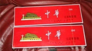 20支细中华多少钱一包焦油量10mg 2025年中华1951细20支价格表和图片