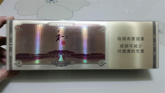 和气生财香烟多少钱一条 和天下和气生财香烟价格表和图片2025一览