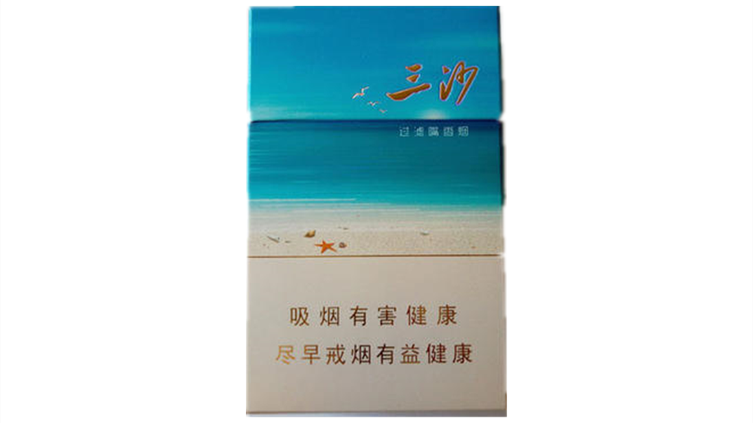 宝岛香烟价格表图查询 宝岛香烟三沙多少钱一包