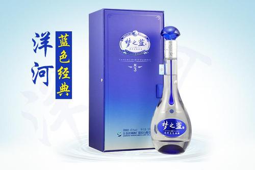 洋河梦之蓝批发价格表图一览 梦之蓝批发价是多少