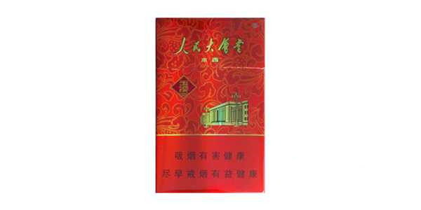 人民大会堂香烟怎么样 人民大会堂香烟多少钱一包