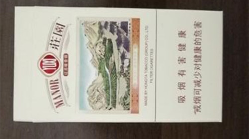 玉溪庄园细支多少钱一包 玉溪庄园细支香烟价格表图一览