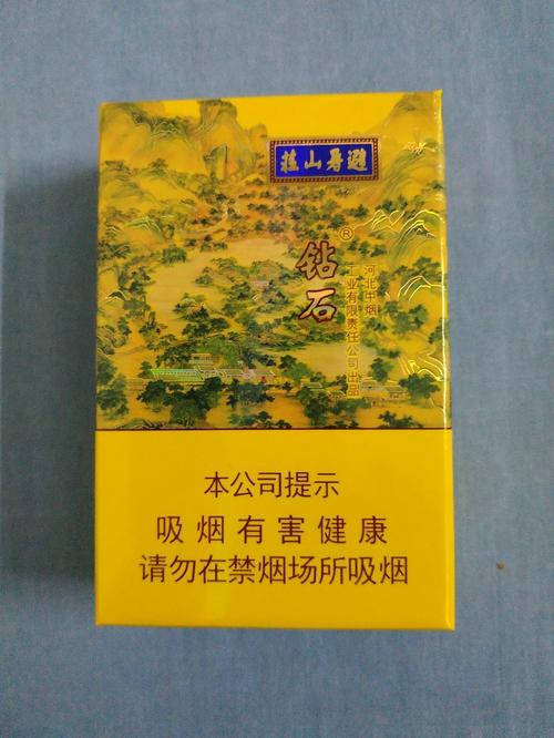 钻石烟避暑山庄多少钱一条 钻石烟避暑山庄价格表和图片