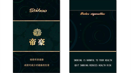 帝豪香烟多少钱一包 帝豪香烟价格表和图片大全2025