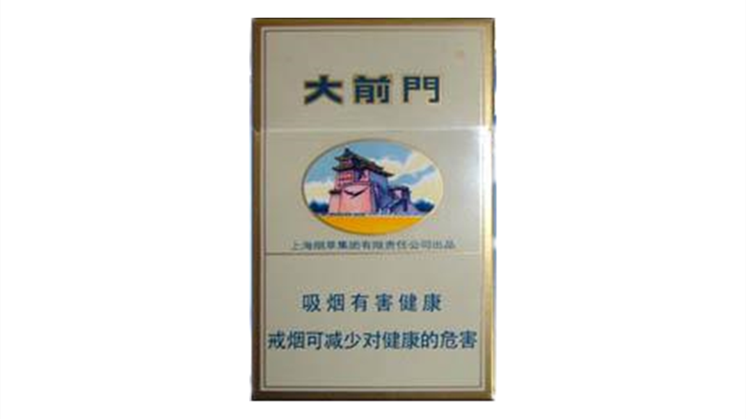大前门烟多少钱一盒一条 大前门香烟价格表2025