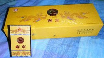 南京九五之尊香烟硬盒价格表和图片 南京九五之尊烟草香烟价格一览