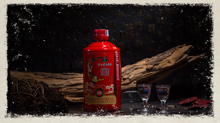 富贵万年A20多少钱-富贵万年A20好喝不