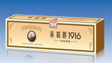 2025黄鹤楼烟价格表和图片大全 黄鹤楼烟价格表2025价格表