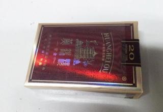 2021黄鹤楼烟价格表和图片大全 黄鹤楼烟价格表2021价格表