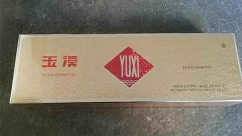 玉溪多少钱一包细烟 玉溪细烟价格表和图片大全集2025