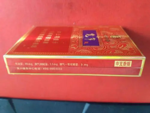 五粮浓香宽窄香烟中支爆珠多少钱一包 细支宽窄五粮浓香香烟价格表图2025