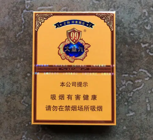 大重九中支价格表和图片大全2021 大重九中支多少钱一条图片