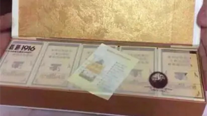 细支黄鹤楼1916专供出口多少钱一条 细支黄鹤楼1916价格表和图片2021