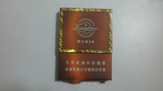 黄鹤楼雪茄烟10支装雪之景3号多少钱 黄鹤楼香烟雪之景3号价格表2025