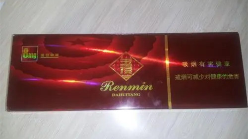 人民大会堂香烟盛世典藏多少钱一包 人民大会堂香烟盛世典藏价格2025