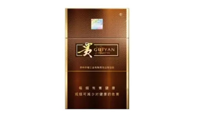 2025贵烟价格表和图片查询 贵烟行者多少钱一包