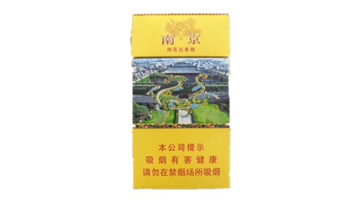 2025年南京雨花石细支价格表和图片查询 南京雨花石细支多少钱一包