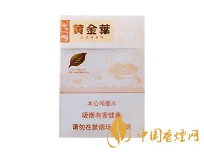 黄金叶天香中支多少钱一盒 黄金叶天香中支烟价格表2021大全