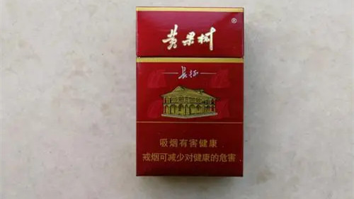 黄果树万里长征香烟多少钱 黄果树长征香烟价格及图片一览